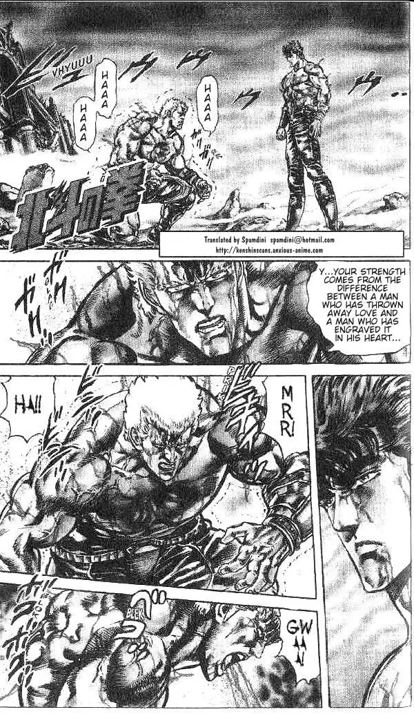 Fist of the North Star Chapter 135 1